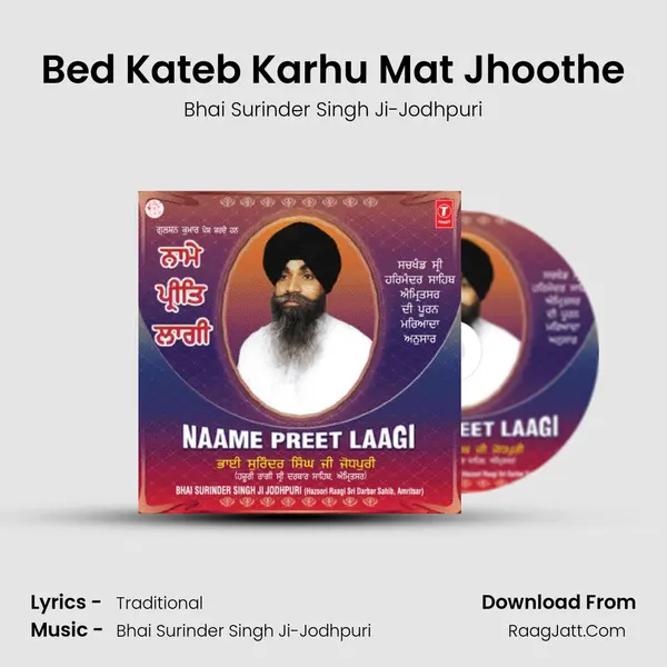 Bed Kateb Karhu Mat Jhoothe MP3 Song by Bhai Surinder Singh Ji-Jodhpuri Cover