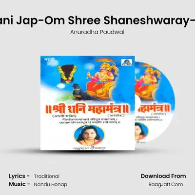 Shri Shani Jap-Om Shree Shaneshwaray-Namah Cover