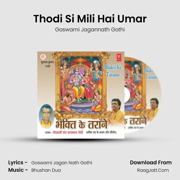 Thodi Si Mili Hai Umar mp3 song