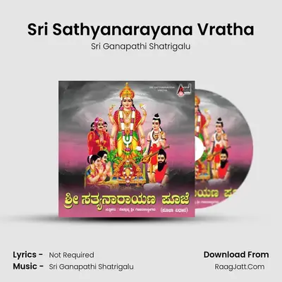 Sri Sathyanarayana Vratha - Sri Ganapathi Shatrigalu
