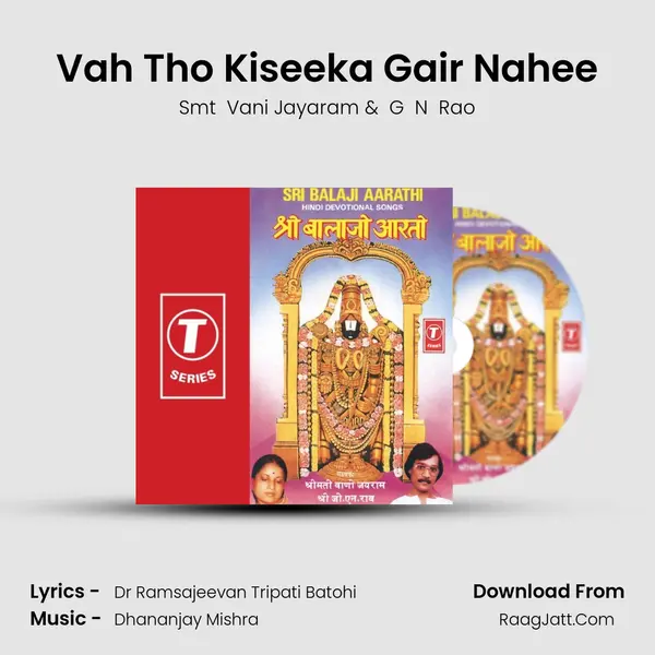 Vah Tho Kiseeka Gair Nahee MP3 Song by Smt  Vani Jayaram Cover