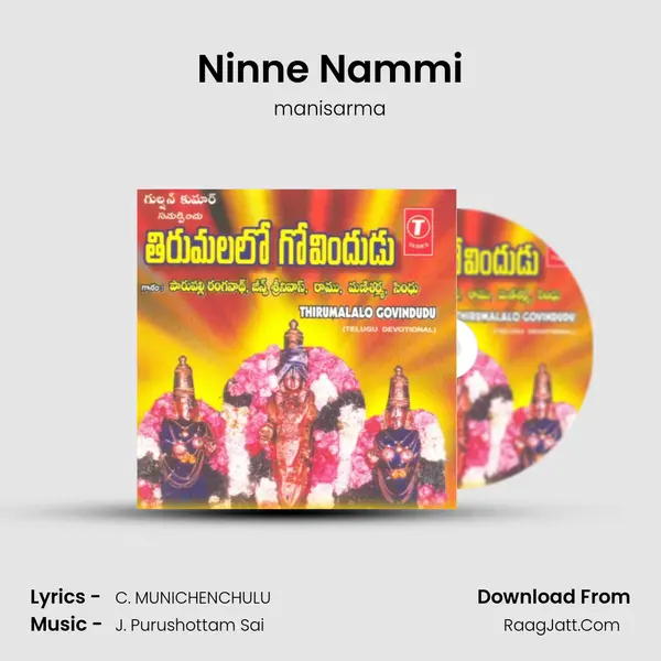Ninne Nammi MP3 Song by manisarma Cover