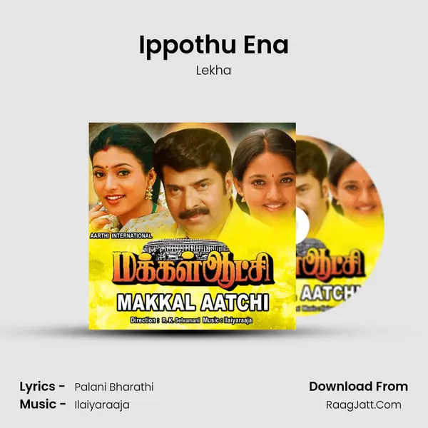 Ippothu Ena MP3 Song by Lekha Cover