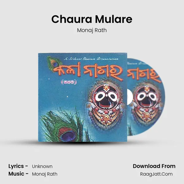 Chaura Mulare MP3 Song by Monaj Rath Cover