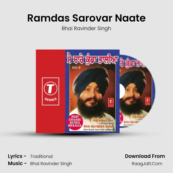Ramdas Sarovar Naate MP3 Song by Bhai Ravinder Singh Cover
