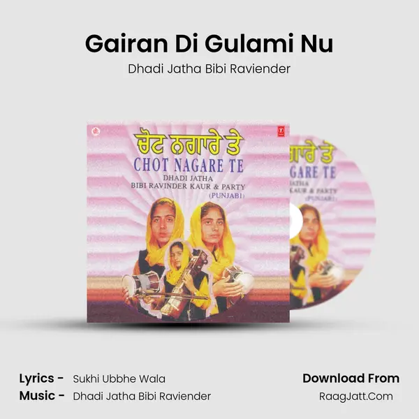 Gairan Di Gulami Nu MP3 Song by Dhadi Jatha Bibi Raviender Cover
