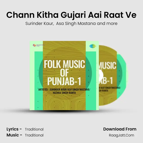 Chann Kitha Gujari Aai Raat Ve mp3 song