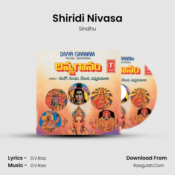 Shiridi Nivasa MP3 Song by Sindhu Cover