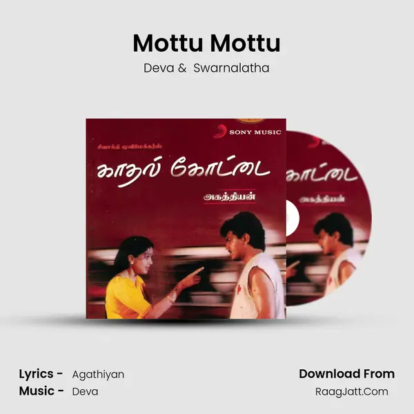 Mottu Mottu MP3 Song by Deva Cover
