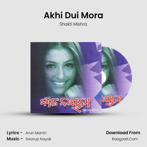 Akhi Dui Mora MP3 Song by Shakti Mishra Cover