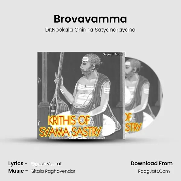 Brovavamma MP3 Song by Dr.Nookala Chinna Satyanarayana Cover