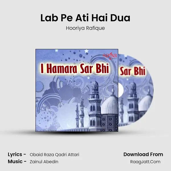 Lab Pe Ati Hai Dua MP3 Song by Hooriya Rafique Cover