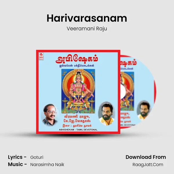 Harivarasanam MP3 Song by Veeramani Raju Cover