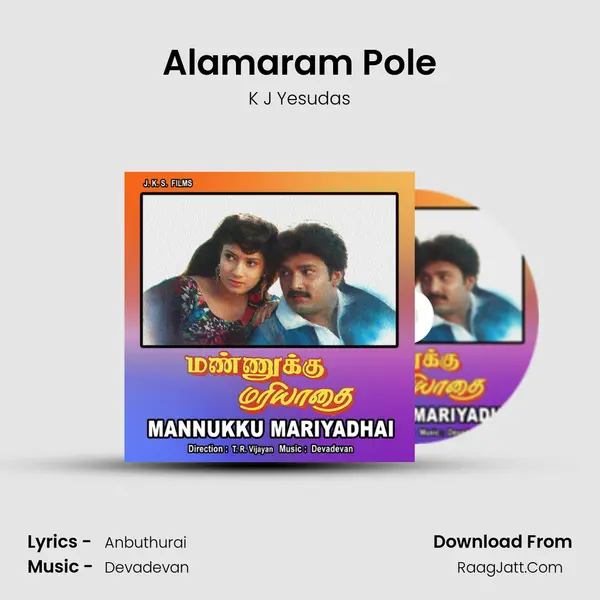 Alamaram Pole MP3 Song by K J Yesudas Cover