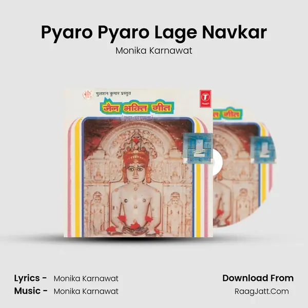 Pyaro Pyaro Lage Navkar MP3 Song by Monika Karnawat Cover