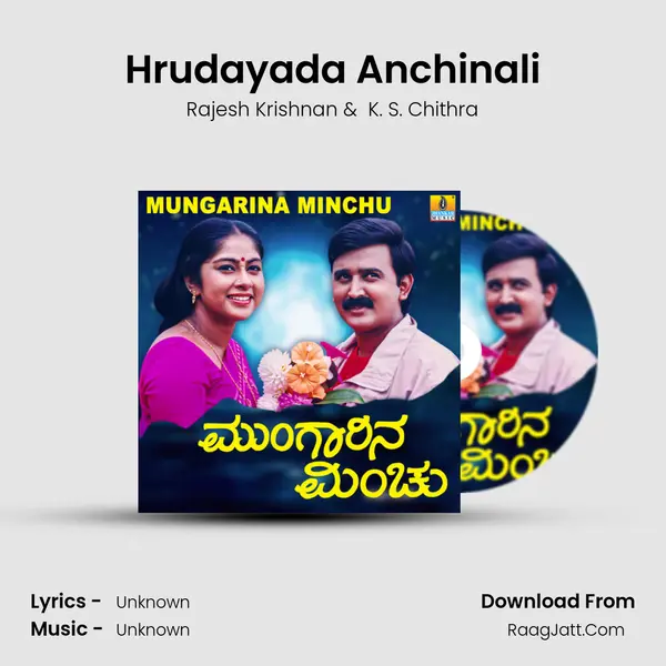 Hrudayada Anchinali MP3 Song by Rajesh Krishnan Cover
