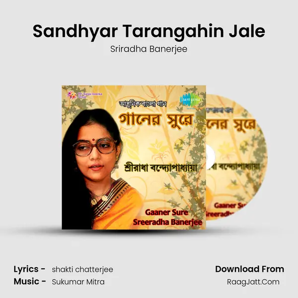 Sandhyar Tarangahin Jale MP3 Song by Sriradha Banerjee Cover
