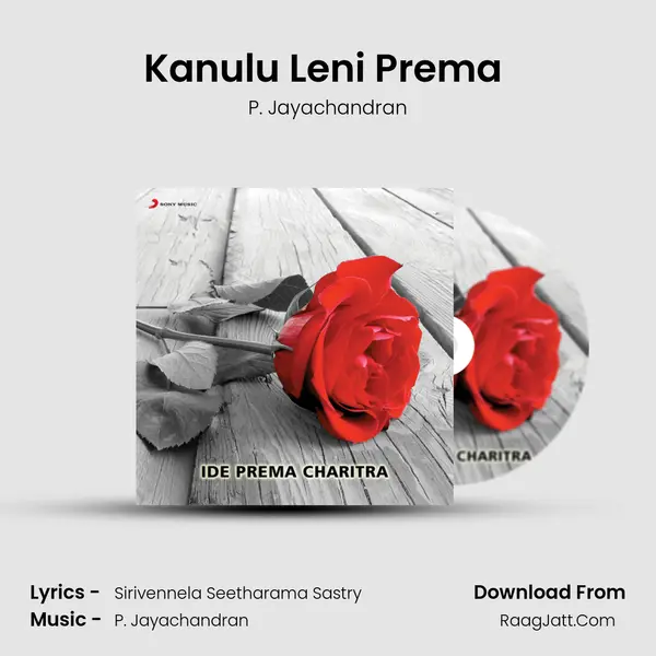 Kanulu Leni Prema (Reprise Version) MP3 Song by P. Jayachandran Cover