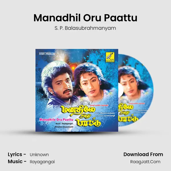 Manadhil Oru Paattu MP3 Song by S. P. Balasubrahmanyam Cover