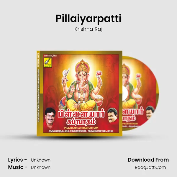 Pillaiyarpatti MP3 Song by Krishna Raj Cover