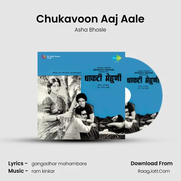 Chukavoon Aaj Aale MP3 Song by Asha Bhosle Cover