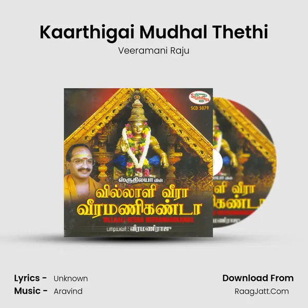 Kaarthigai Mudhal Thethi MP3 Song by Veeramani Raju Cover