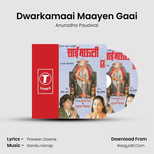 Dwarkamaai Maayen Gaai MP3 Song by Anuradha Paudwal Cover