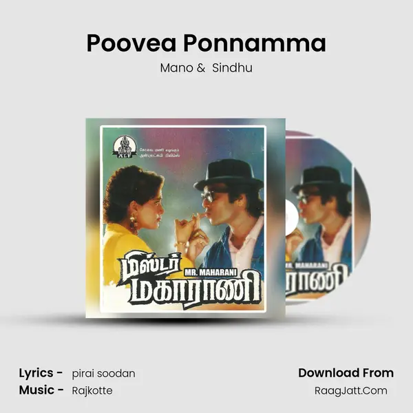 Poovea Ponnamma MP3 Song by Mano Cover