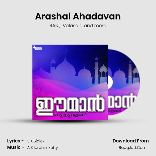 Arashal Ahadavan mp3 song