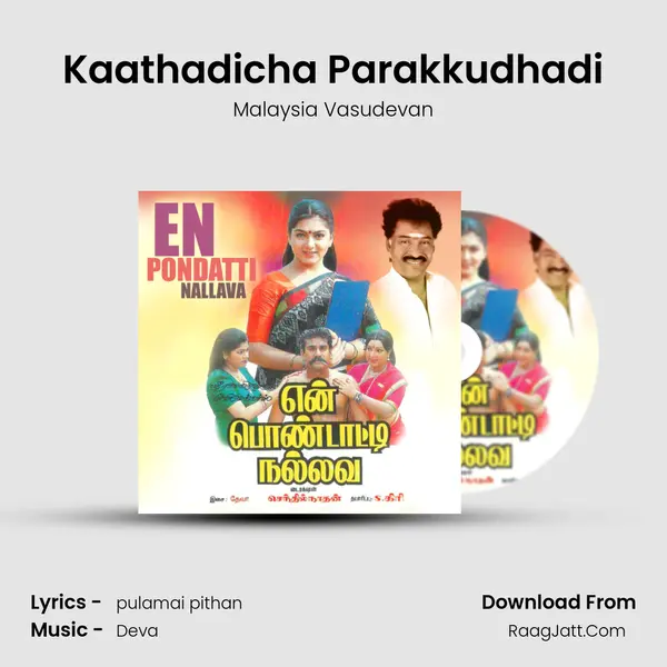 Kaathadicha Parakkudhadi MP3 Song by Malaysia Vasudevan Cover