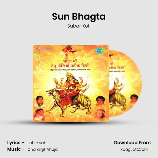 Sun Bhagta MP3 Song by Sabar Koti Cover