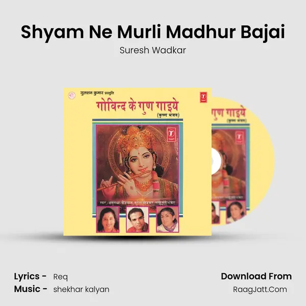 Shyam Ne Murli Madhur Bajai MP3 Song by Suresh Wadkar Cover