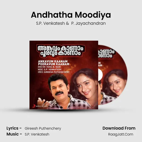 Andhatha Moodiya MP3 Song by S.P. Venkatesh Cover