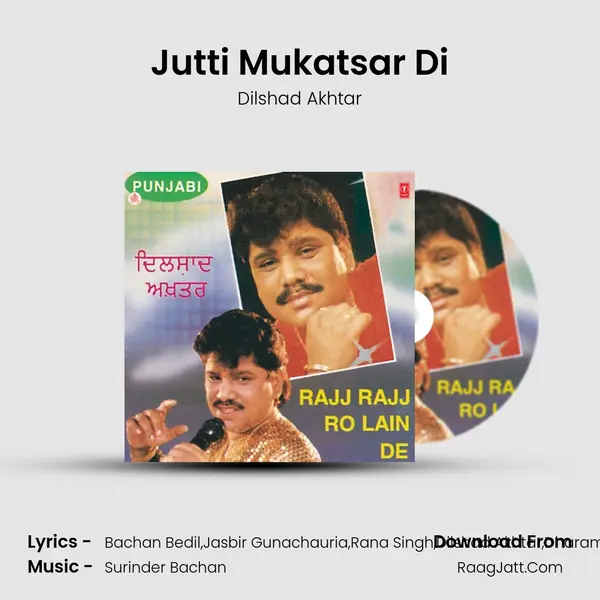 Jutti Mukatsar Di MP3 Song by Dilshad Akhtar Cover