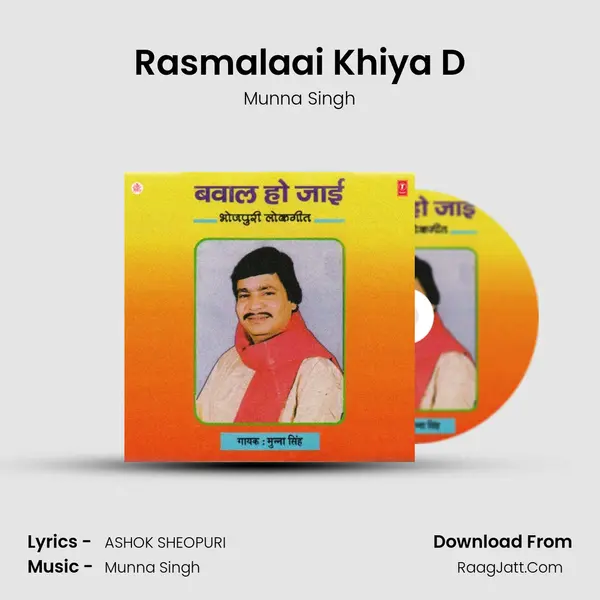 Rasmalaai Khiya D MP3 Song by Munna Singh Cover