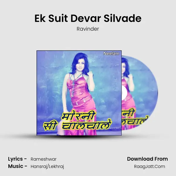 Ek Suit Devar Silvade MP3 Song by Ravinder Cover