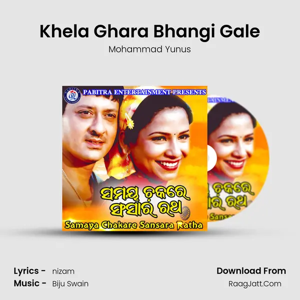 Khela Ghara Bhangi Gale mp3 song