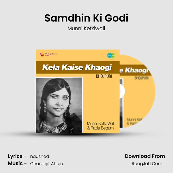 Munni Ketkiwali