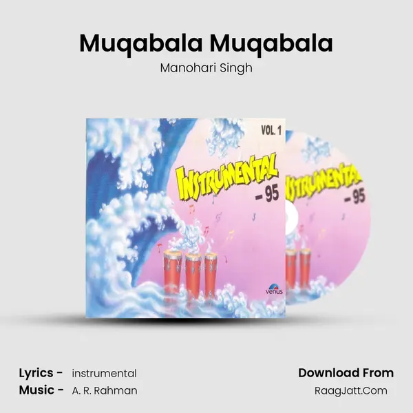 Muqabala Muqabala MP3 Song by Manohari Singh Cover