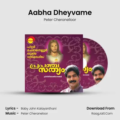 Aabha Dheyvame MP3 Song by Peter Cheranelloor Cover