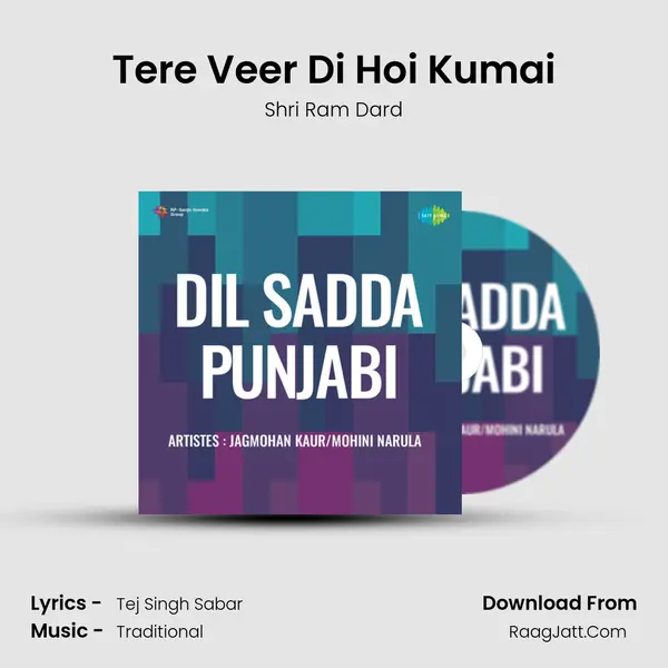 Tere Veer Di Hoi Kumai MP3 Song by Shri Ram Dard Cover