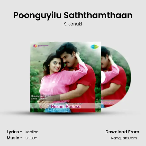 Poonguyilu Saththamthaan MP3 Song by S. Janaki Cover