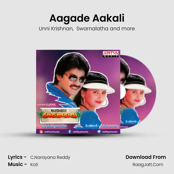 Aagade Aakali MP3 Song by Unni Krishnan Cover