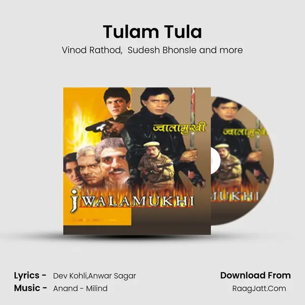 Tulam Tula MP3 Song by Vinod Rathod Cover