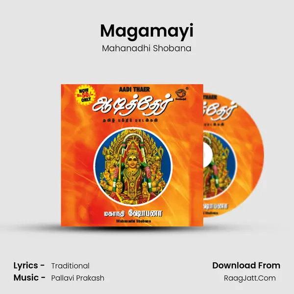 Magamayi MP3 Song by Mahanadhi Shobana Cover