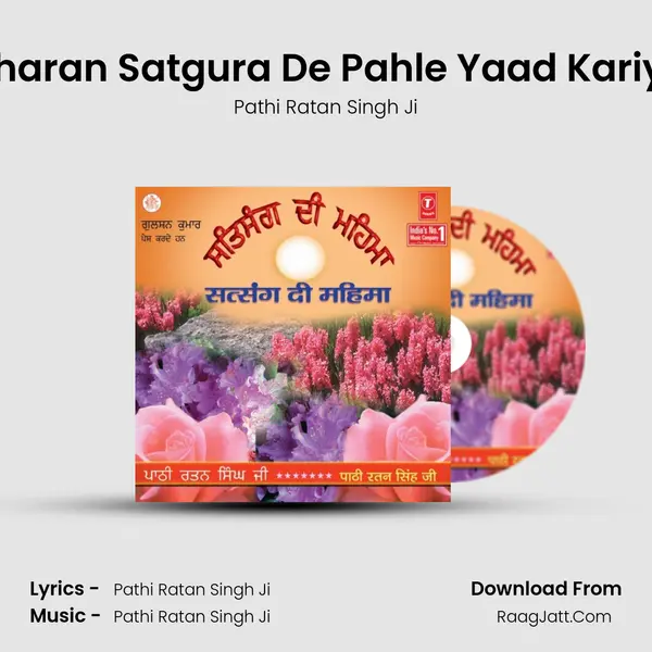 Charan Satgura De Pahle Yaad Kariye MP3 Song by Pathi Ratan Singh Ji Cover