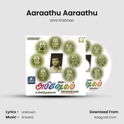 Aaraathu Aaraathu MP3 Song by Unni Krishnan Cover