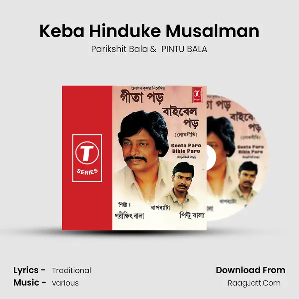Keba Hinduke Musalman MP3 Song by Parikshit Bala Cover