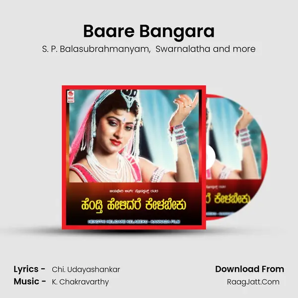 Baare Bangara MP3 Song by S. P. Balasubrahmanyam Cover