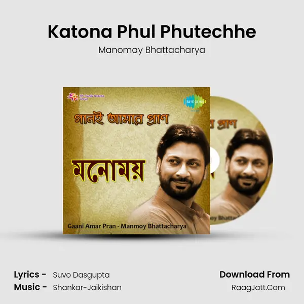 Katona Phul Phutechhe MP3 Song by Manomay Bhattacharya Cover